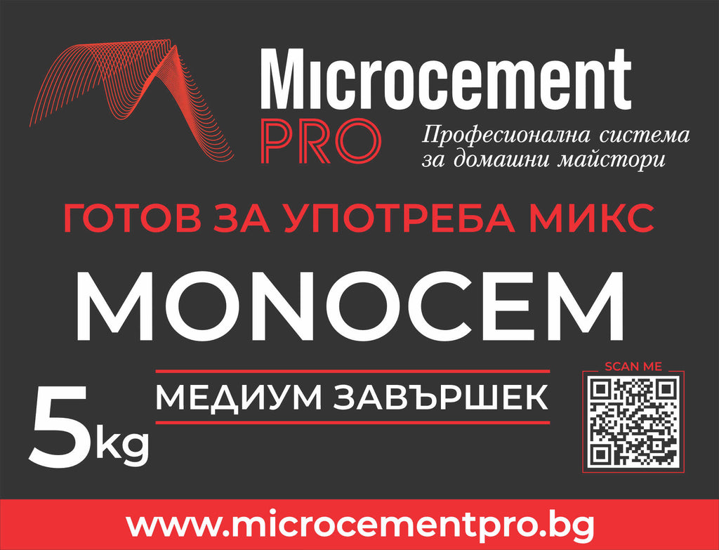 Monocem Медиум завършек - Готов за употреба микс 5кг